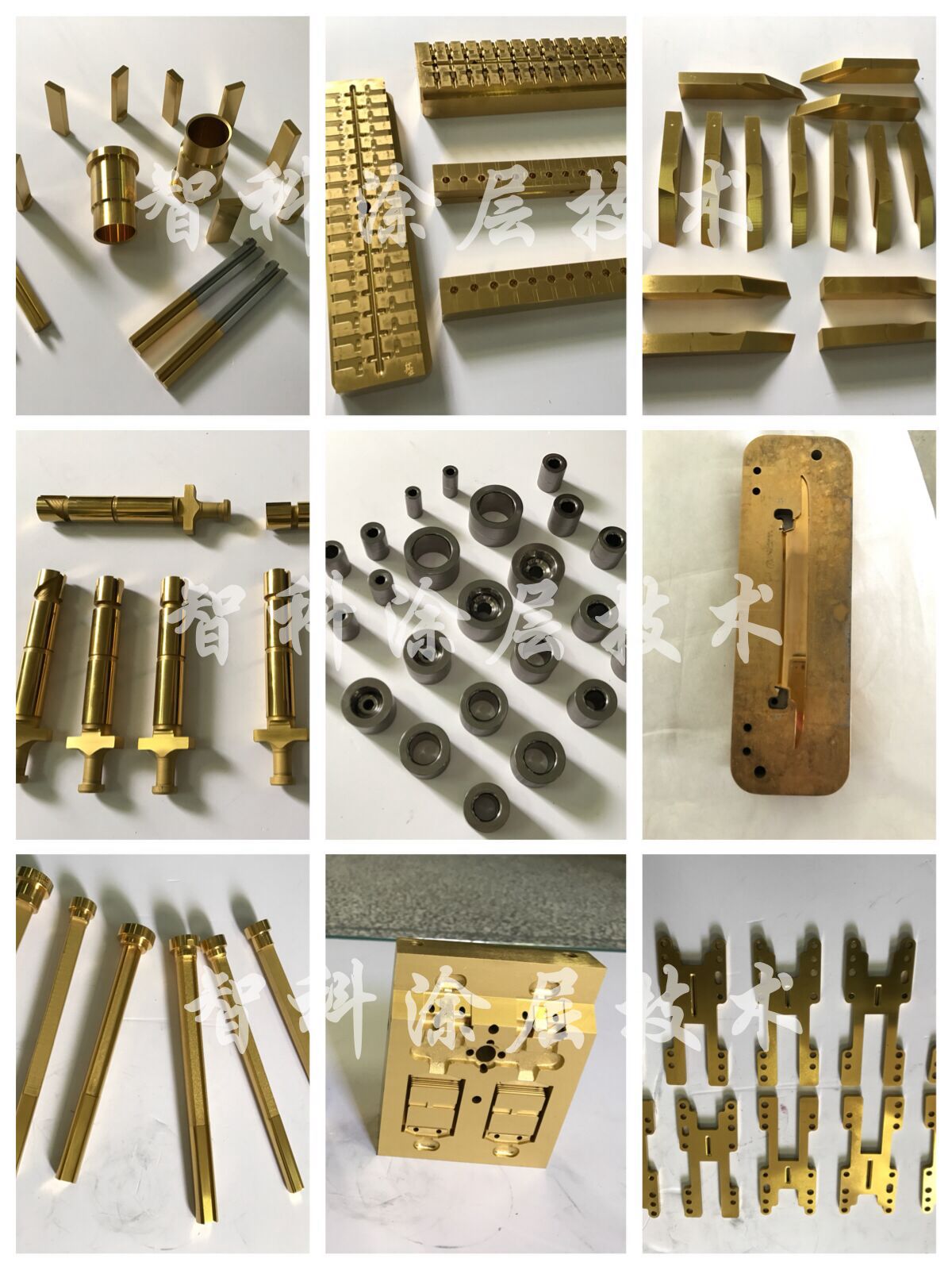 機(jī)械零件